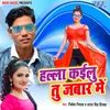 About Halla Kailu Tu Zabar Me Song