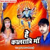 Hey Kalratri Maa