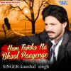 About Hum Tumko Na Bhool Paayenge Song