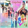 Gupchup