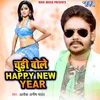 Chudi Bole Happy New Year