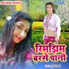 About Rimjhim Barse Pani Song