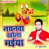 About Jhar Jhar Bahela Nayanwa Song