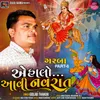 About Ae Halo Aavi Navrat Part-6 Song
