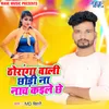 About Thoranga Wali Chhodi Na Nach Kaile Chhe Song