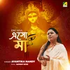 About Eso Maa (Cover) Song