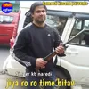 About Jiya Ro Ro Time Bitav Song