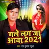 About Gale Lag Ja Aaya 2021 Song