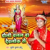 Majanua Ke Bhawe Dashahra Ke Mela