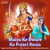About Maiya Ke Dware Ka Pujari Banja Song