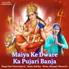 Maiya Ke Dware Ka Pujari Banja