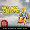 About Shri Ram Amritvani Song
