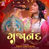 About Gajanand Song