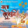 About Mata Shailputri Song