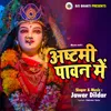 About Ashtami Paawan Mein Song