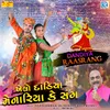 About Khelo Dandiya Menariya Ke Sang Song