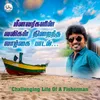 About Alai Meedhu Valaigal Vesum Kadal Thaaney Challenging Life Of A Fisherman Song