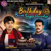About Birthday Boom Sagar Chavadiya Song