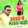 About Mangla Pe Det Naikhe Kiss Song