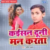 About Kaishan Duni Mann Karata Song