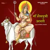 Maa Shailputri Aarti