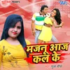 About Majnu Aaj Kal Ke Song