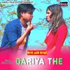 About Mor Jani Moke Gariya The Song