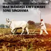 About Mar Mandasa Khet Kmawe Song