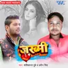 About Jakhmi Song