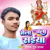 About Mela Chala Saiya Song