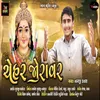 About Chehar Joravar Song