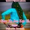 About Ghar Ka Aas Kar Ch Song