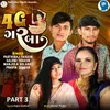 4G Garba Dandiya Raas Part 3