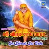 About Jaya Jaya Baba Song