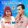 About Ansar AC Na Lawe Song