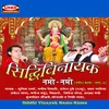 Kar Do Beda Par Siddhi Vinayak Kartar