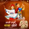 About Aao Sakhi Garba Khele Song