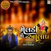 About Meldi Maa No Aalap Song