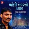 Paheli Najarno Pyar