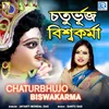 Chaturbhujo Biswakarma