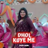 Dhol Kuye Me