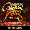 About Angaar Bhangar Nay Ra (DJ Remix) Song