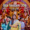 About Dugga Thakur Ghore Eseche Song