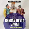 About Bherav Devta Jagar Song