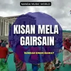 About Kisan Mela Gairsain Song