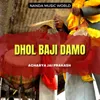 About Dhol Baji Damo Song