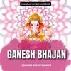 About Ganesh Bhajan Song