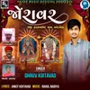 About Joravar Jodh Hadkbai Ma Dham Chandkheda Song