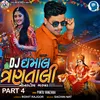 DJ Dhamal Tran Taali Part 4