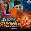 DJ Dhamal Tran Taali